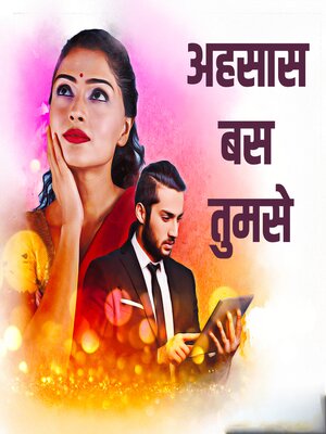 cover image of Ehsas bas Tumse